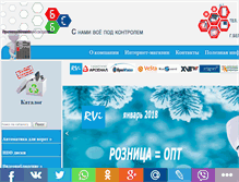 Tablet Screenshot of belvideo.ru